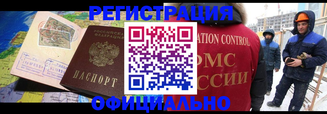 временная регистрация адрес в Симферополе
