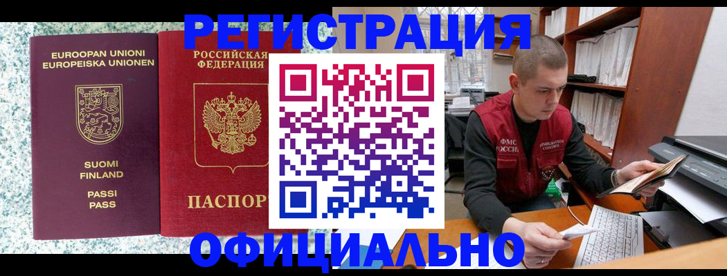 пропишу в квартире в Симферополе